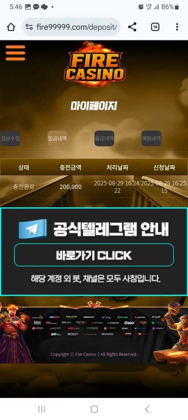 증거 이미지 7