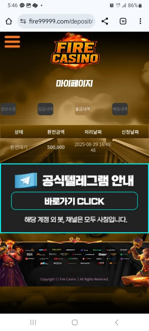 증거 이미지 8