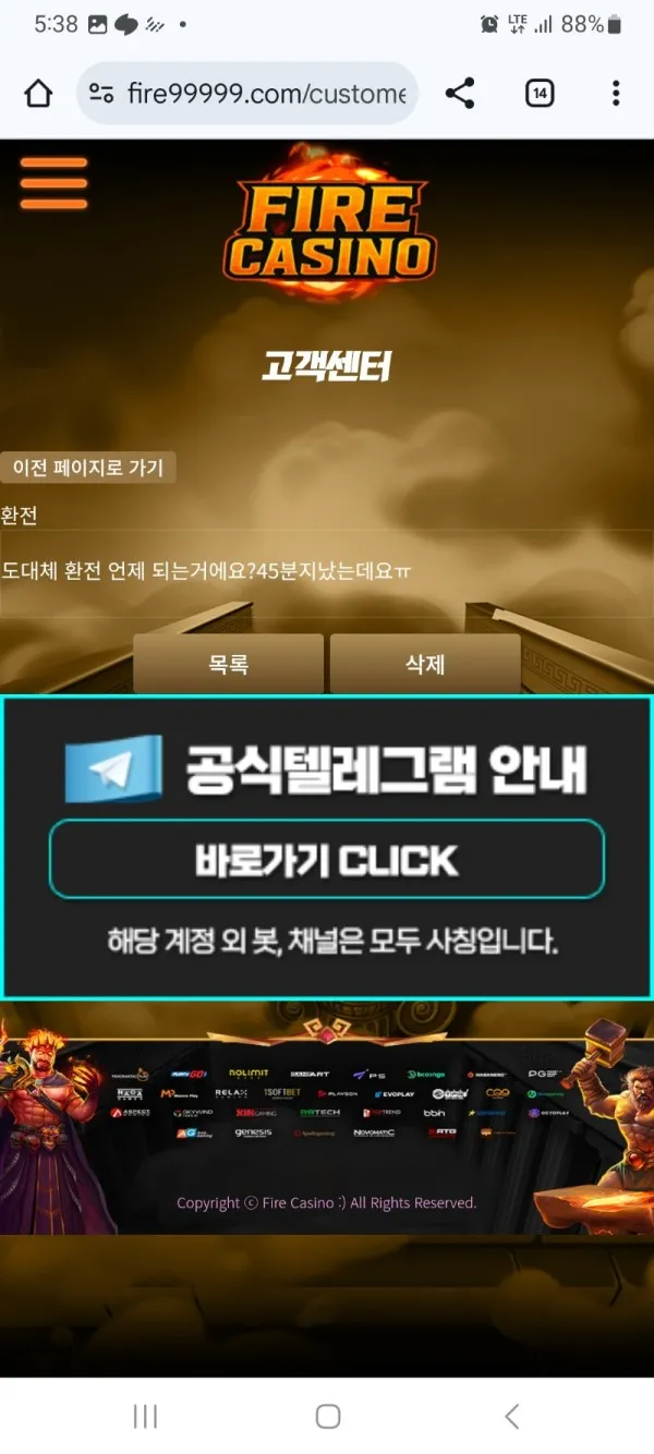 증거 이미지 10