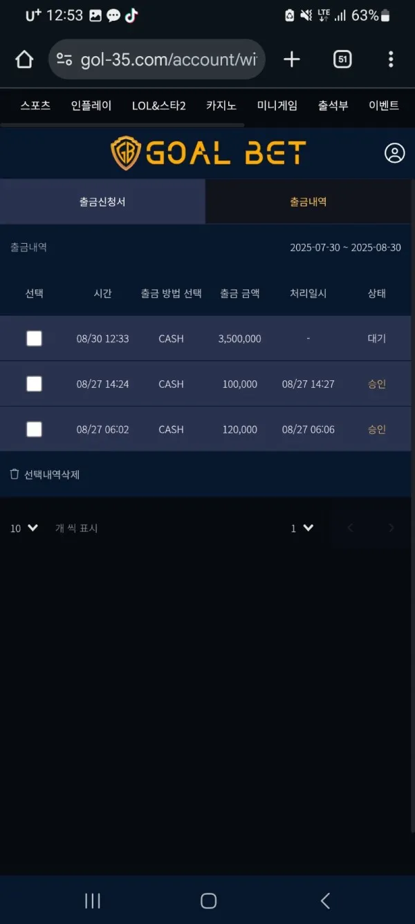 증거 이미지 1