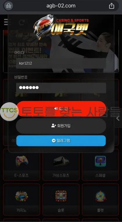 증거 이미지 1