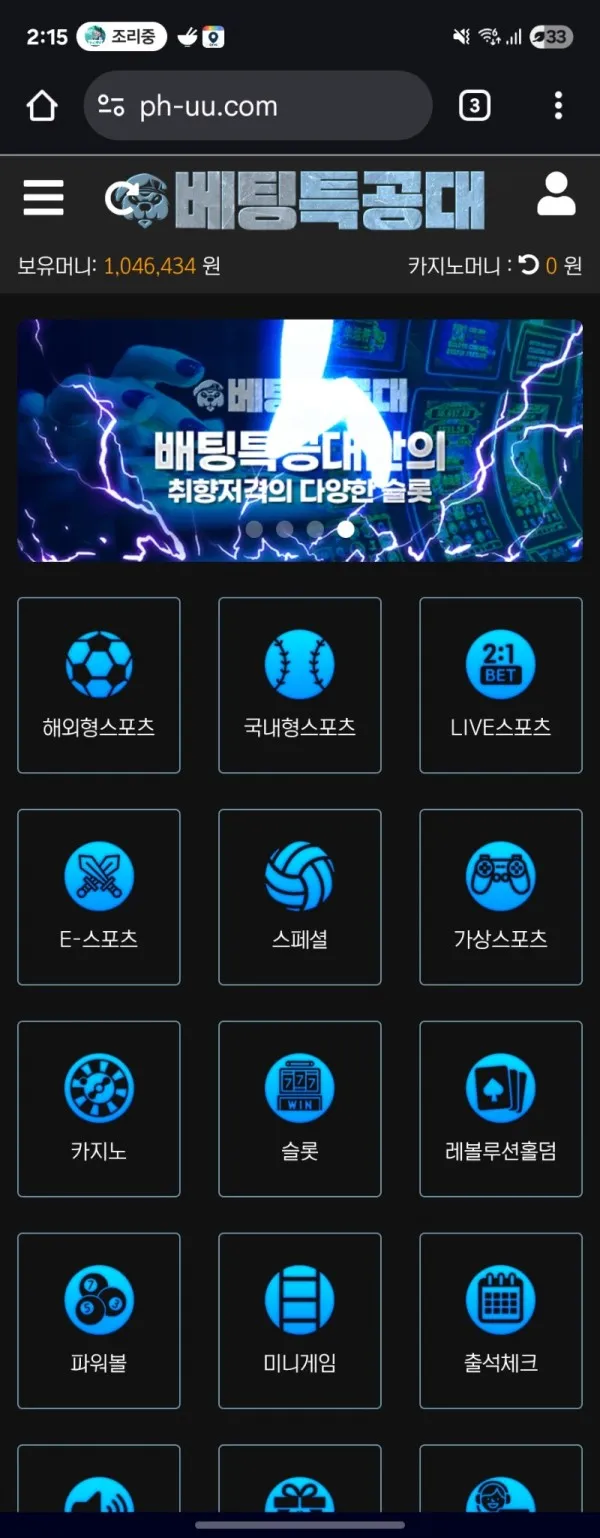 증거 이미지 1