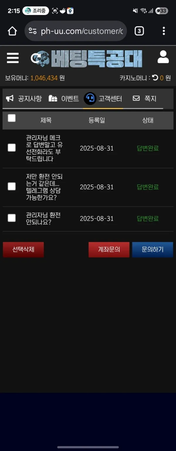 증거 이미지 2