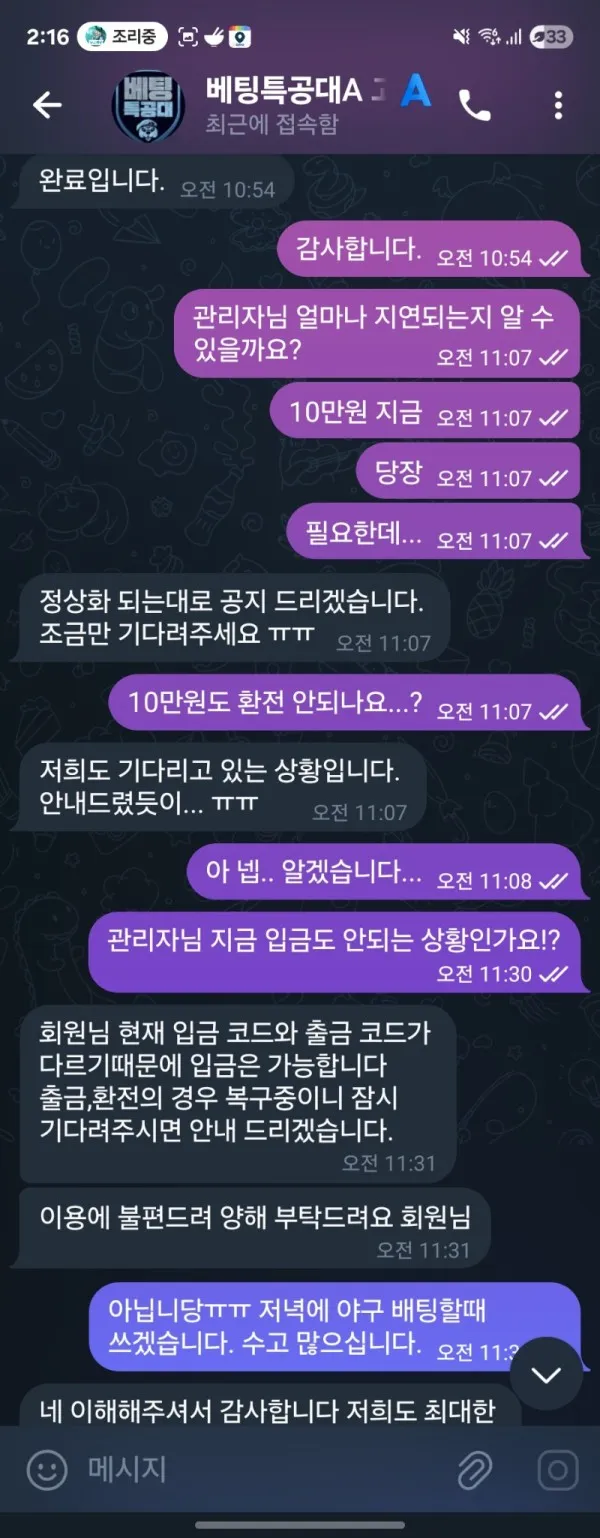 증거 이미지 4