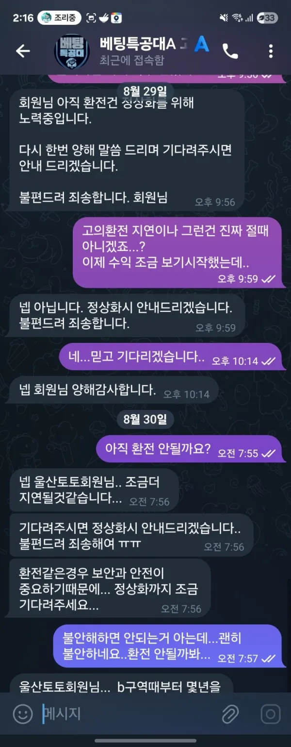 증거 이미지 5