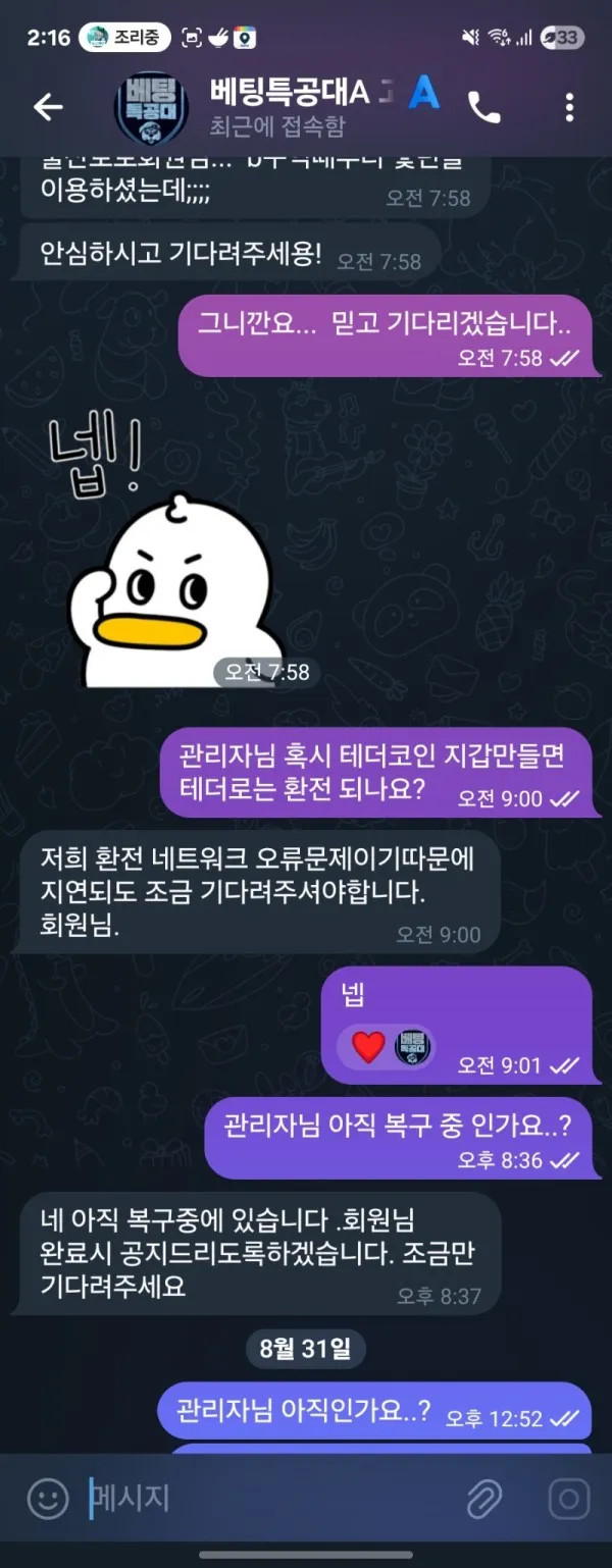 증거 이미지 6