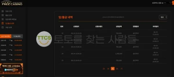 증거 이미지 1
