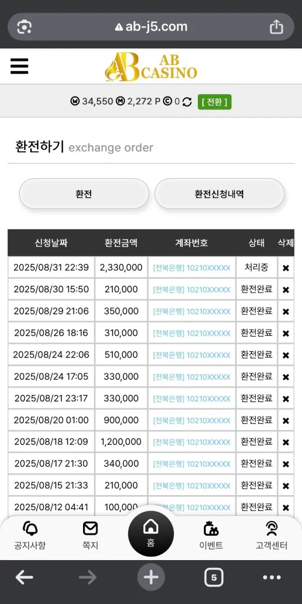 증거 이미지 1