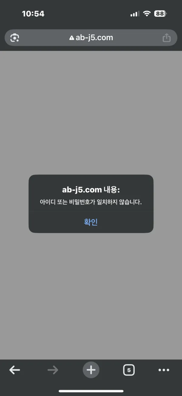 증거 이미지 2