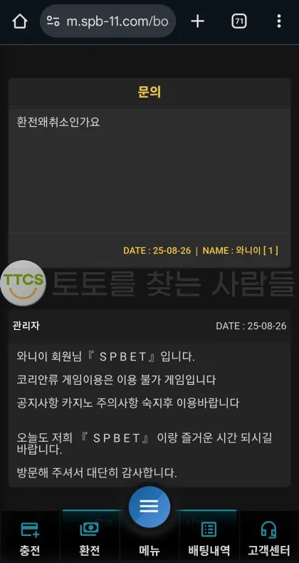 증거 이미지 1