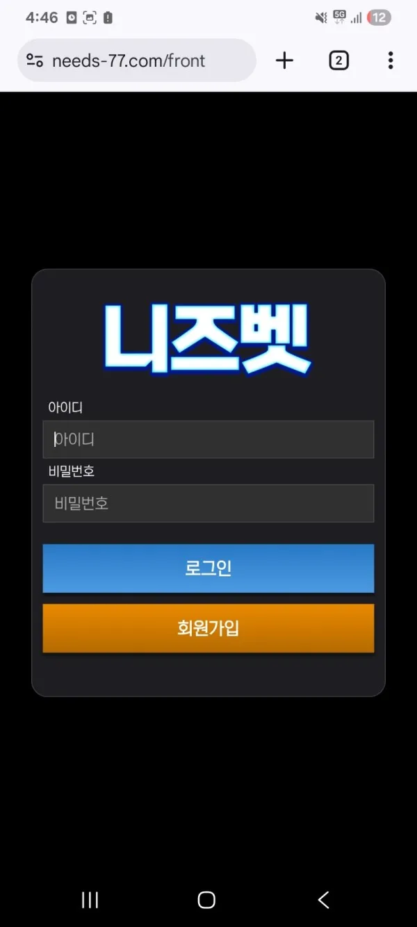 증거 이미지 1