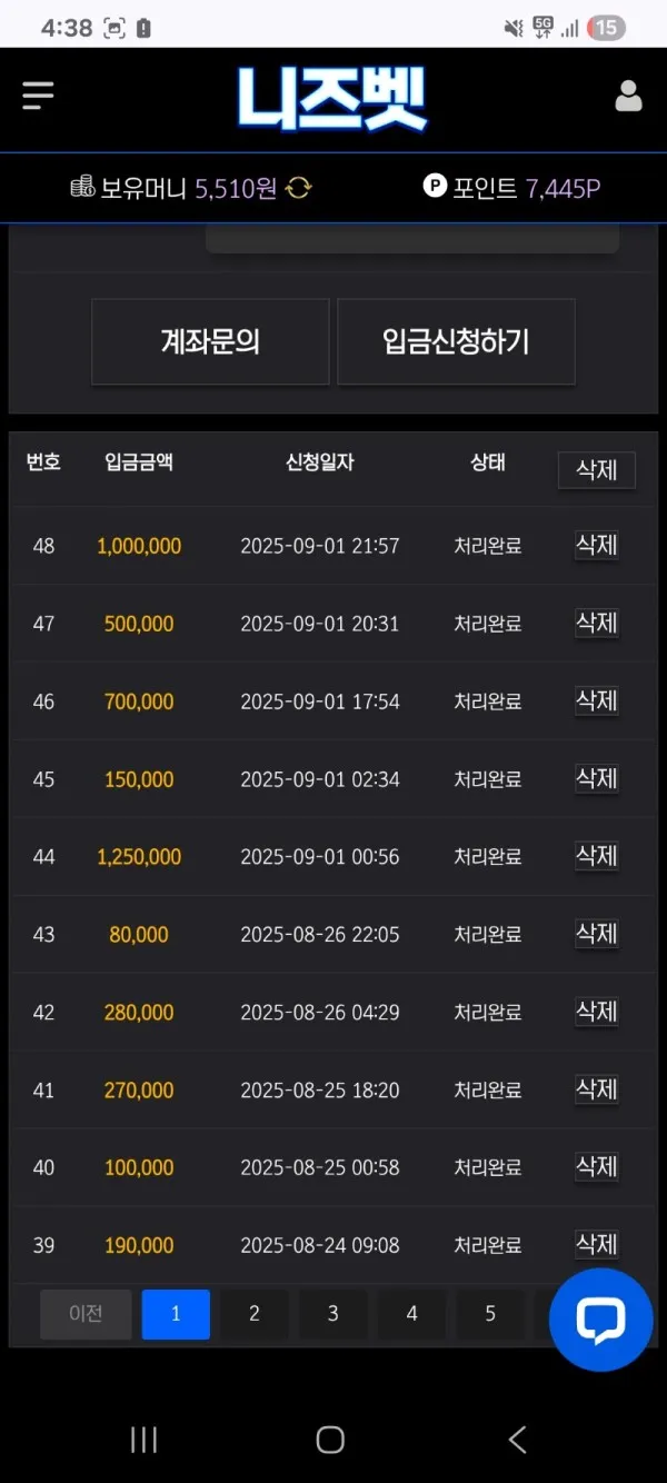 증거 이미지 3
