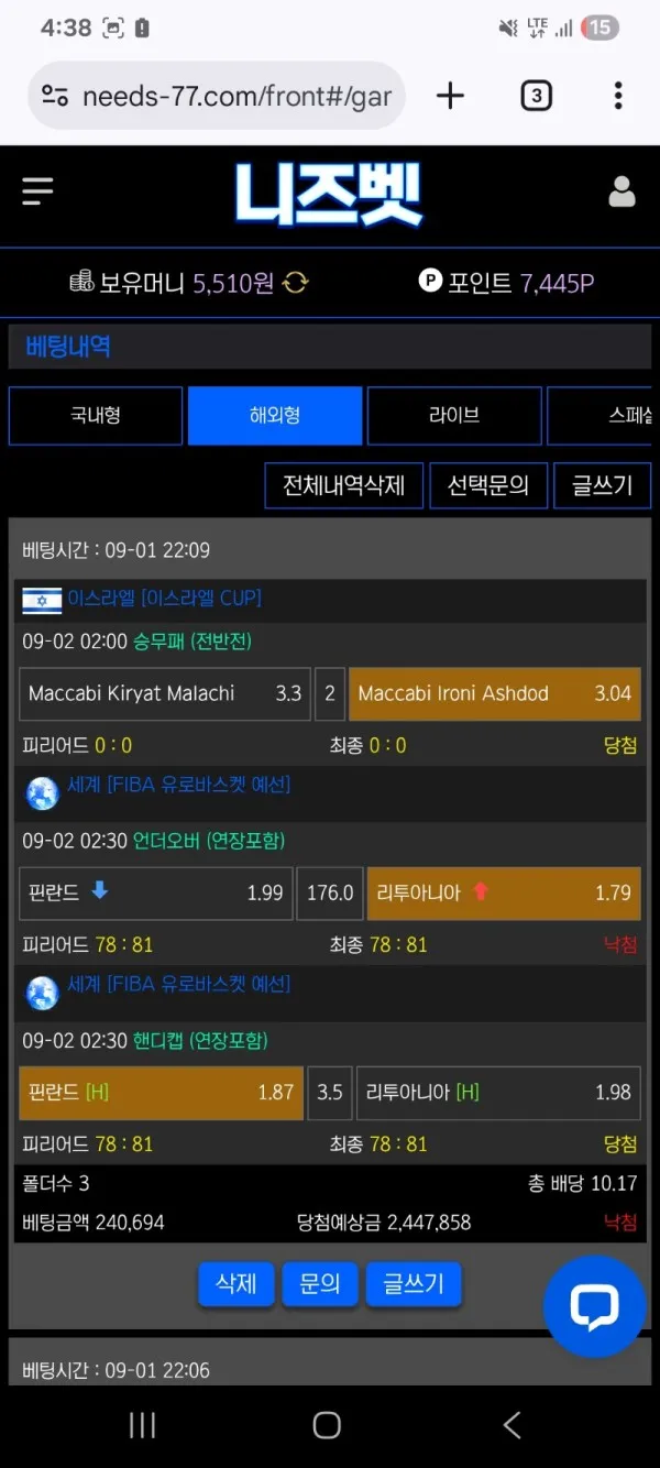 증거 이미지 6