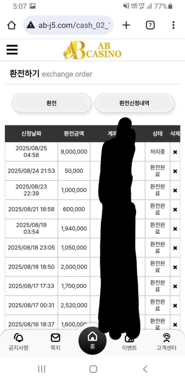 증거 이미지 1
