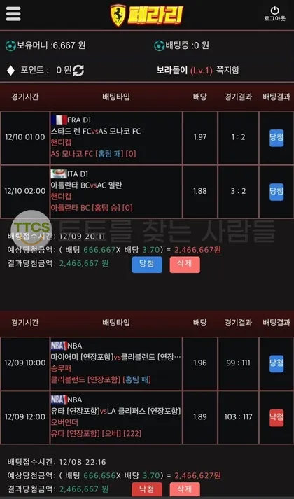 증거 이미지 2