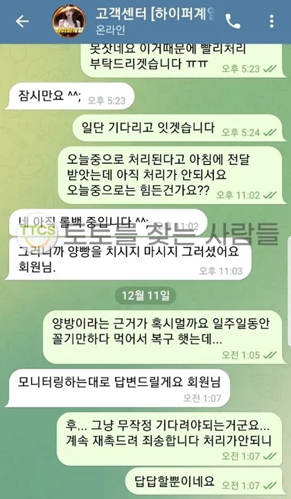 증거 이미지 3