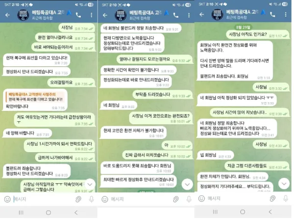 증거 이미지 1