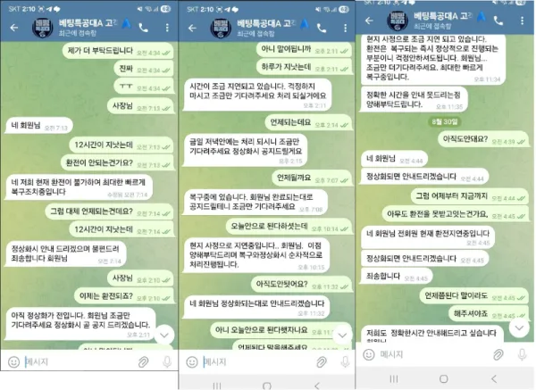 증거 이미지 2