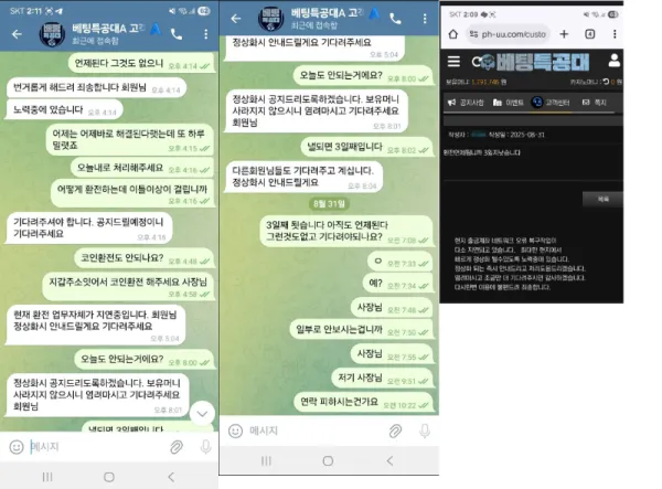 증거 이미지 4