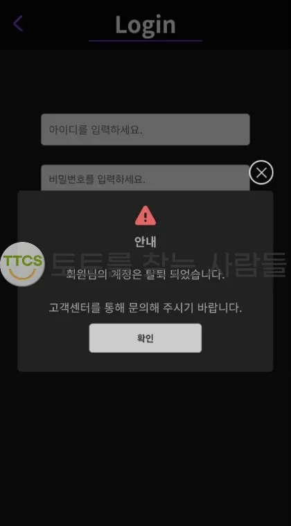 증거 이미지 2