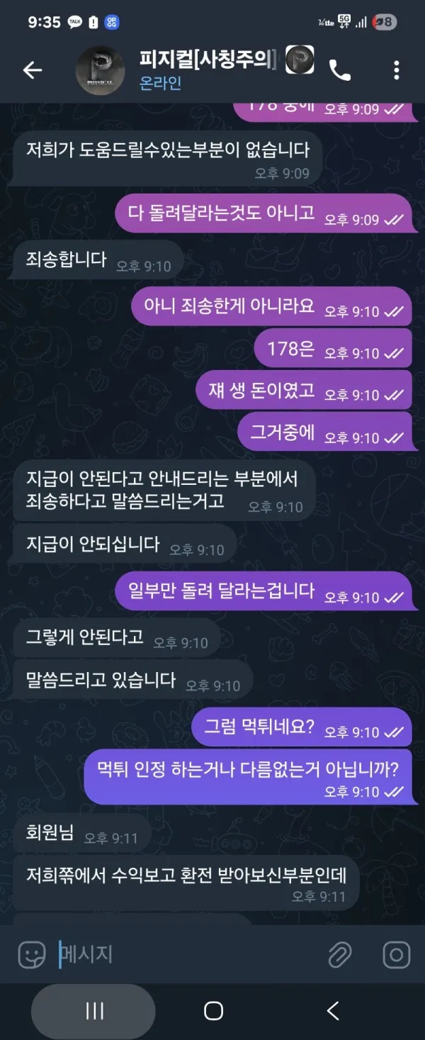증거 이미지 1