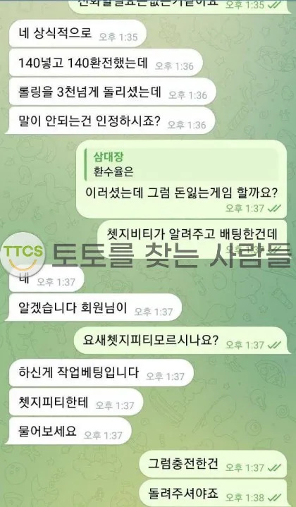 증거 이미지 2