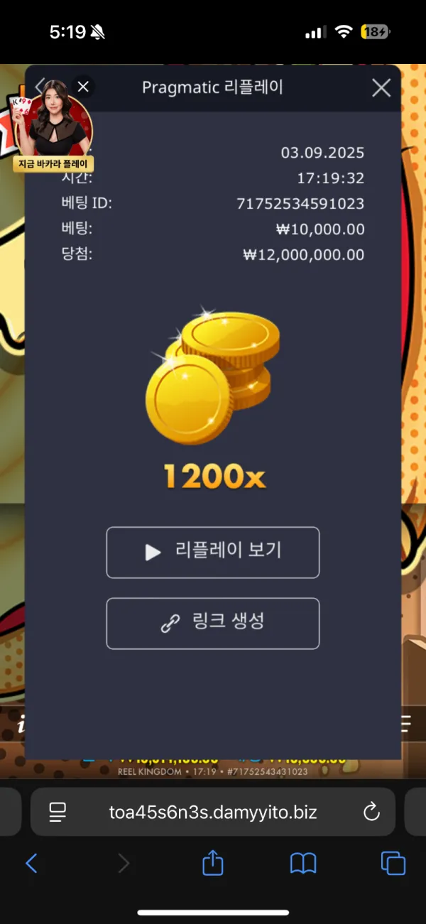 증거 이미지 2