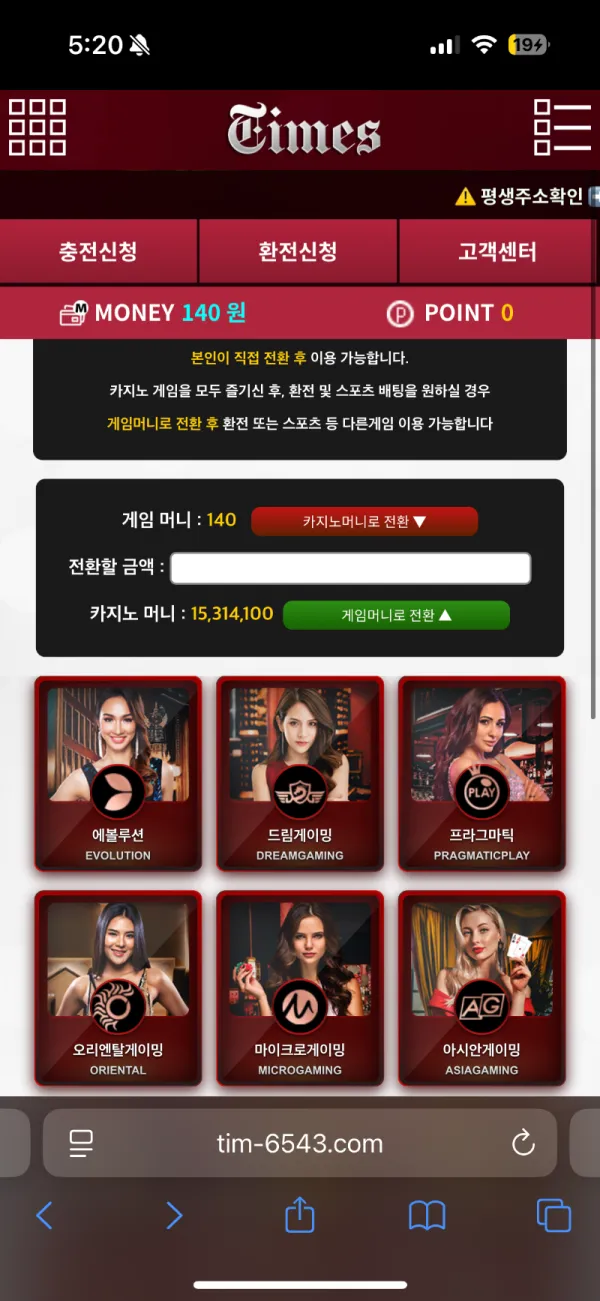 증거 이미지 3