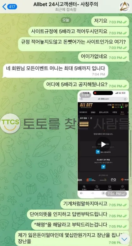 증거 이미지 1