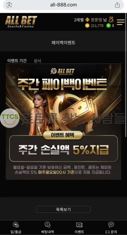 증거 이미지 2