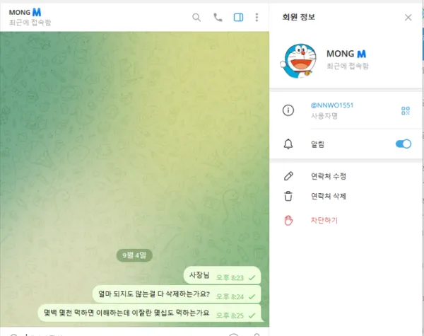 증거 이미지 1