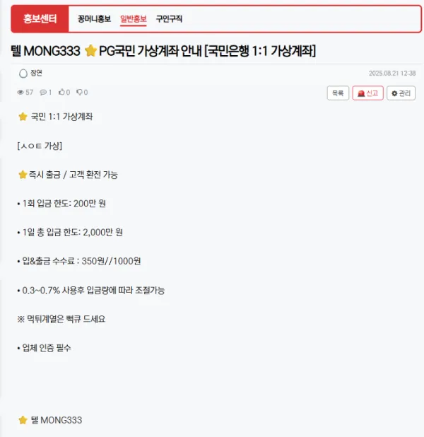 증거 이미지 2