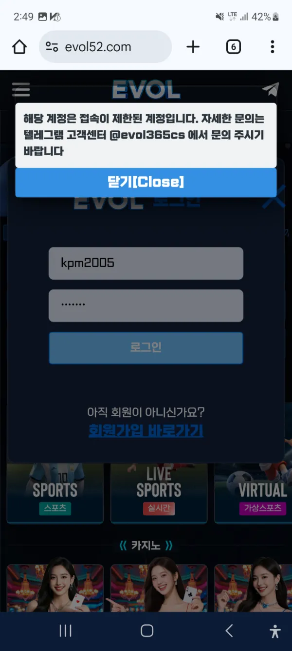 증거 이미지 1