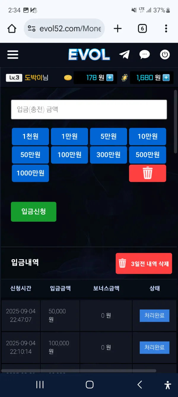 증거 이미지 4