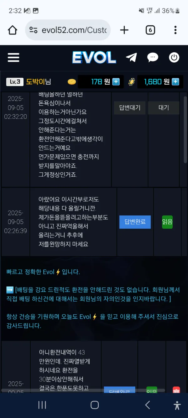 증거 이미지 5