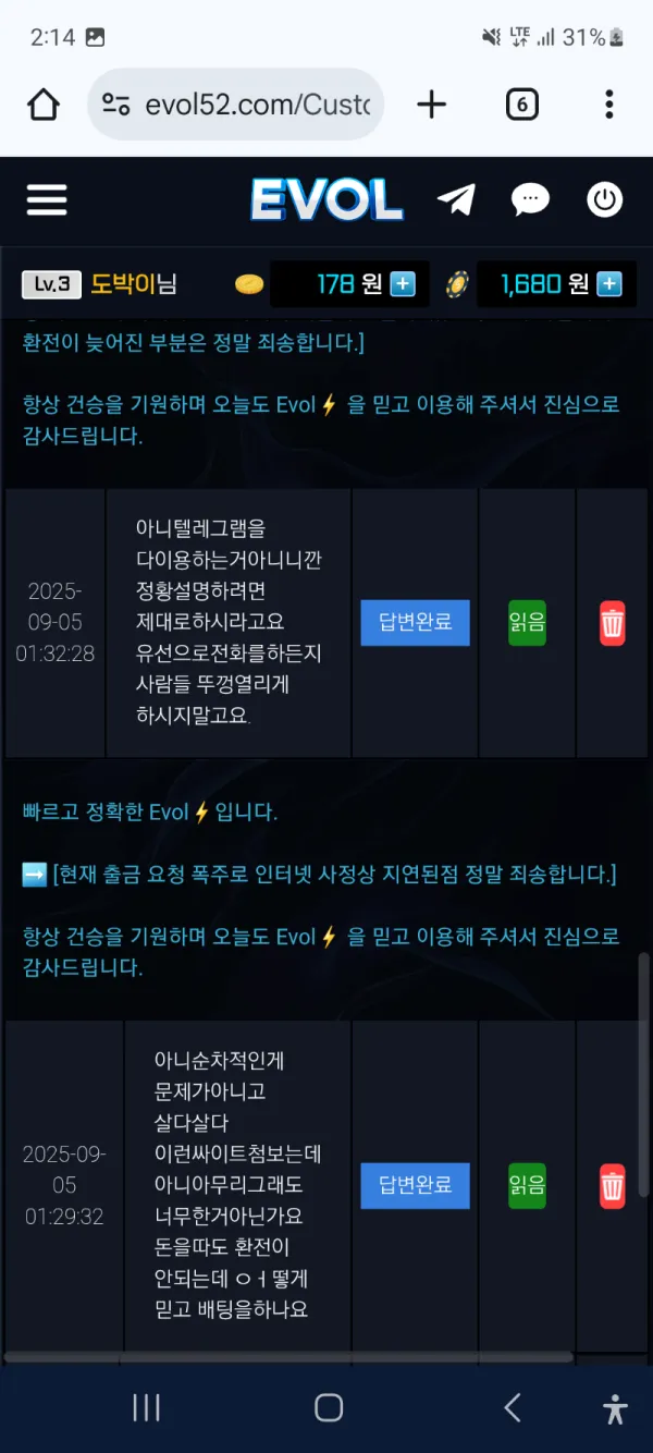 증거 이미지 6