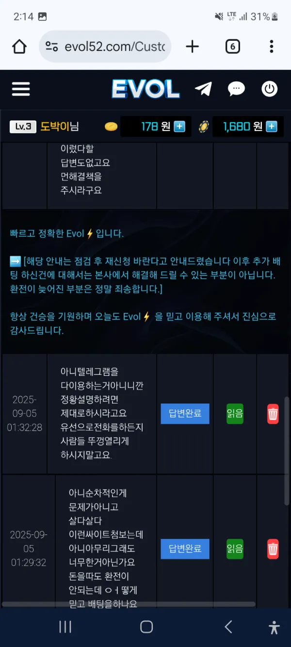 증거 이미지 7