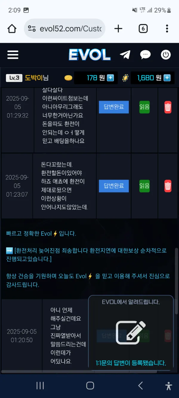 증거 이미지 8