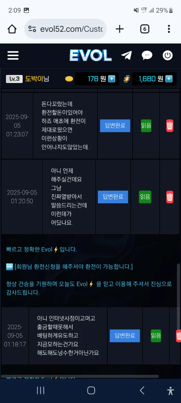 증거 이미지 9
