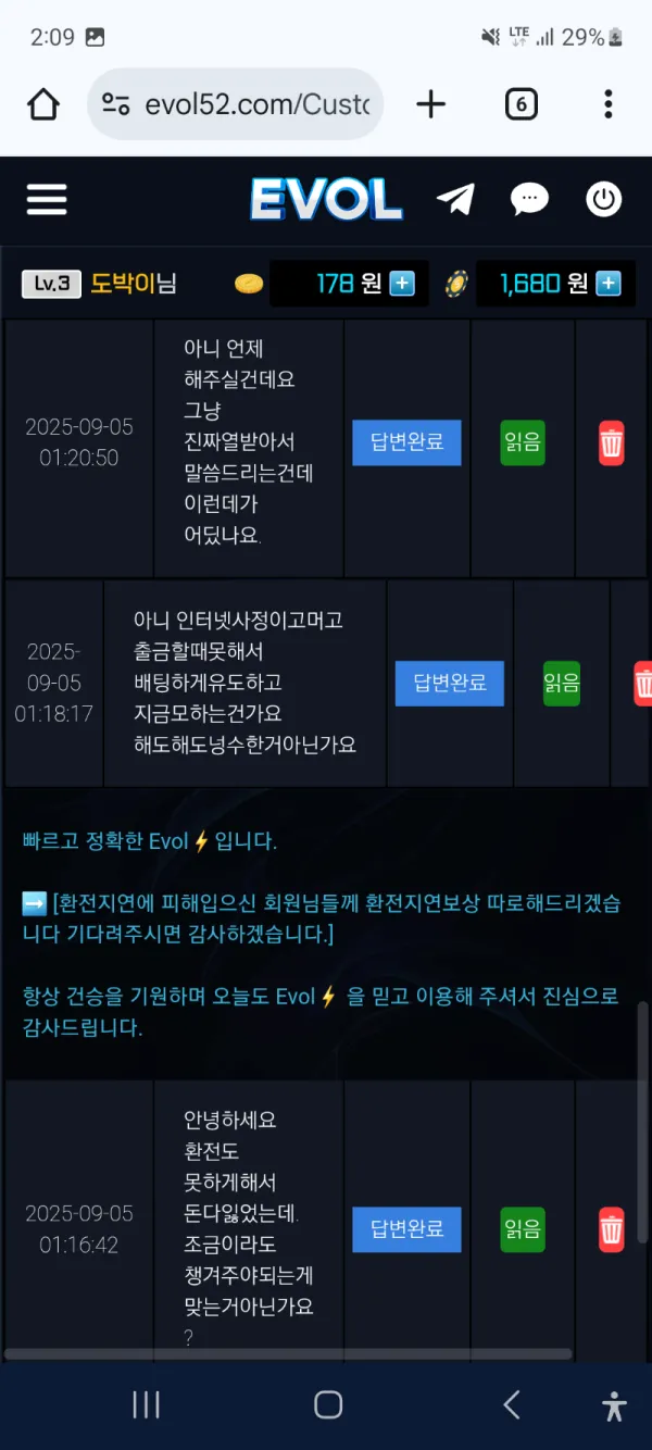 증거 이미지 10