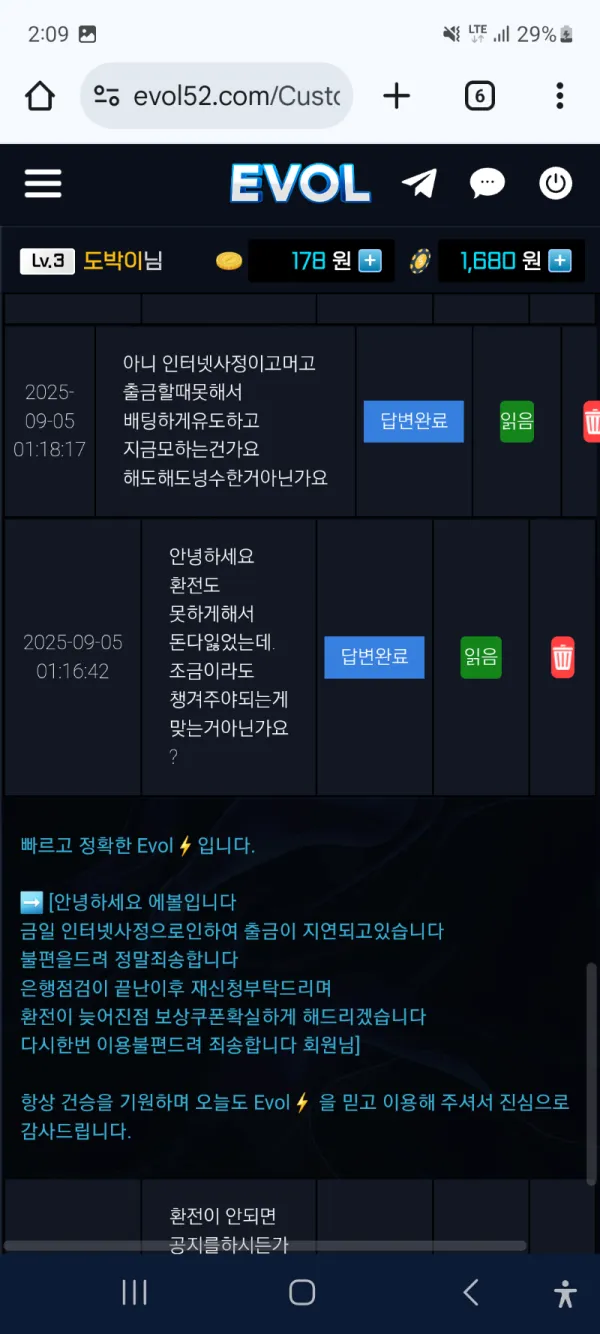 증거 이미지 11