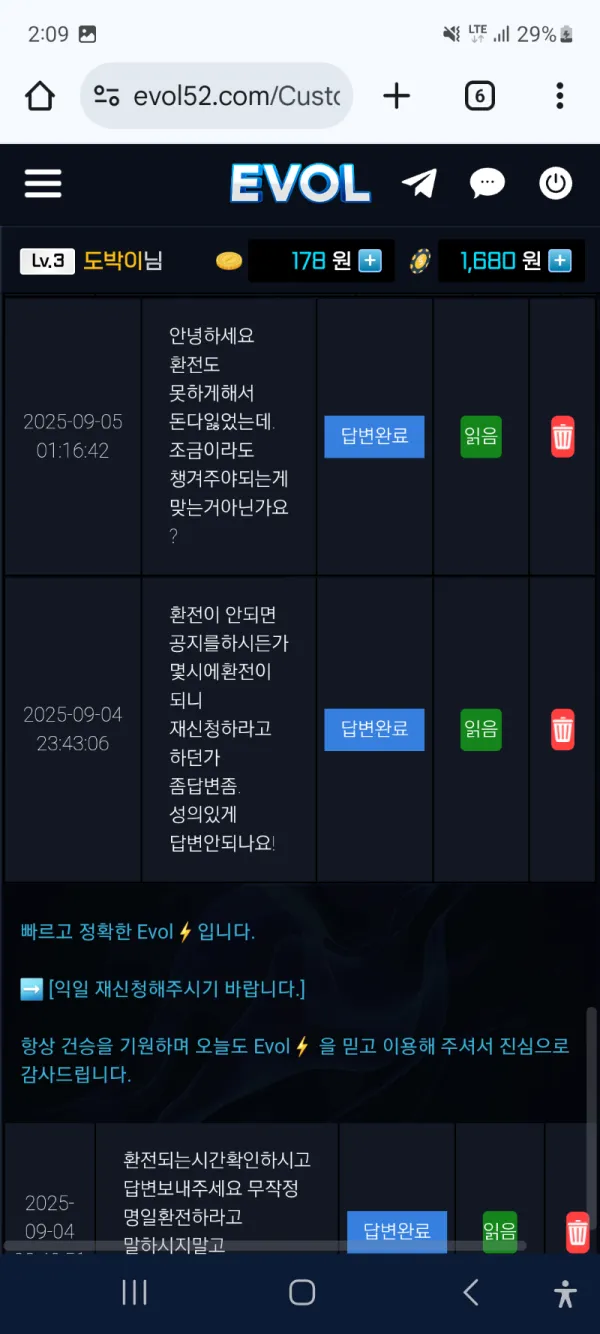 증거 이미지 12