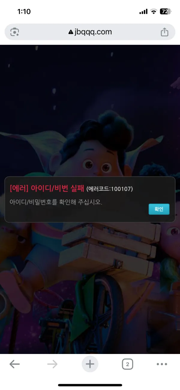 증거 이미지 1