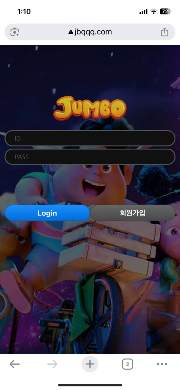증거 이미지 2