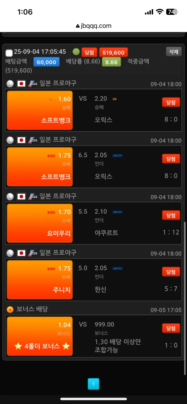 증거 이미지 3