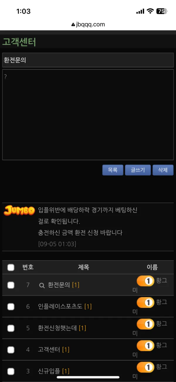 증거 이미지 4