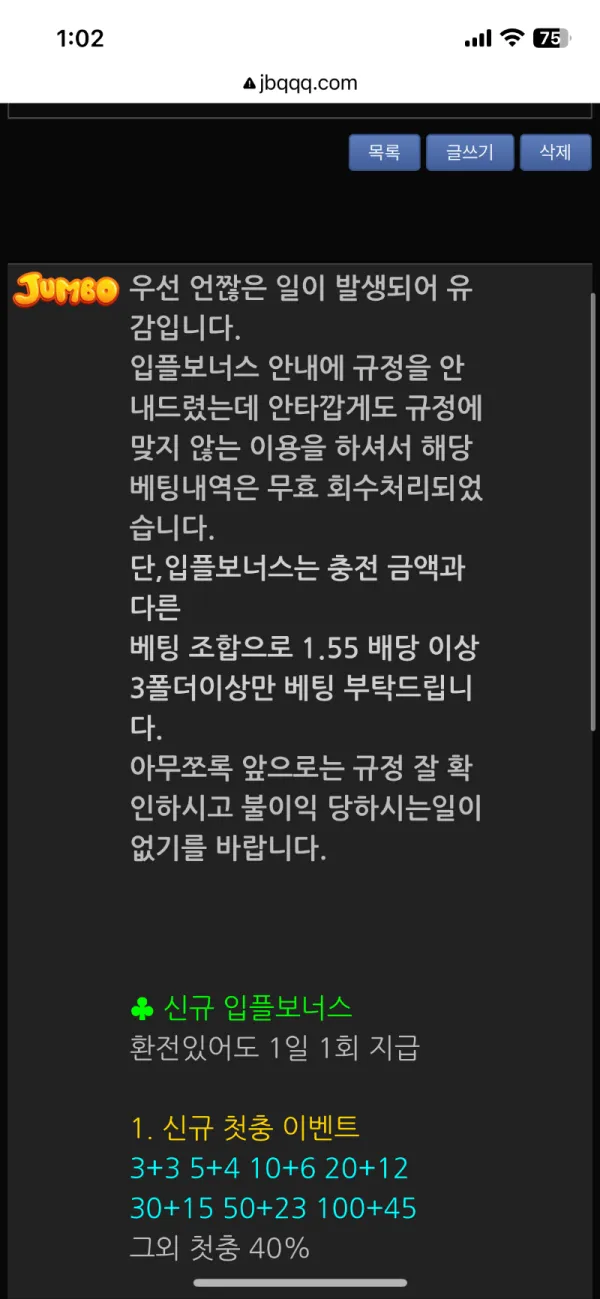 증거 이미지 6