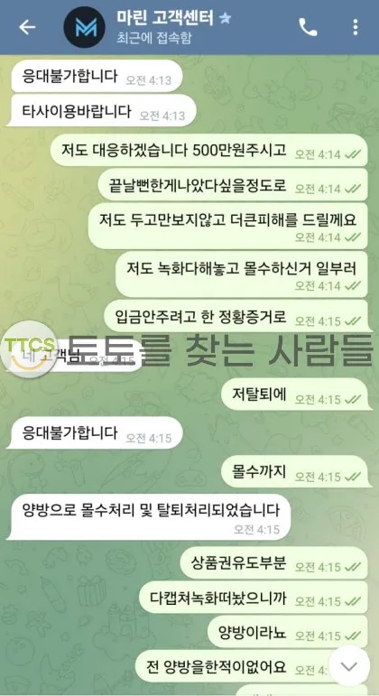증거 이미지 1