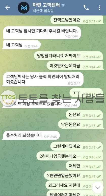 증거 이미지 2