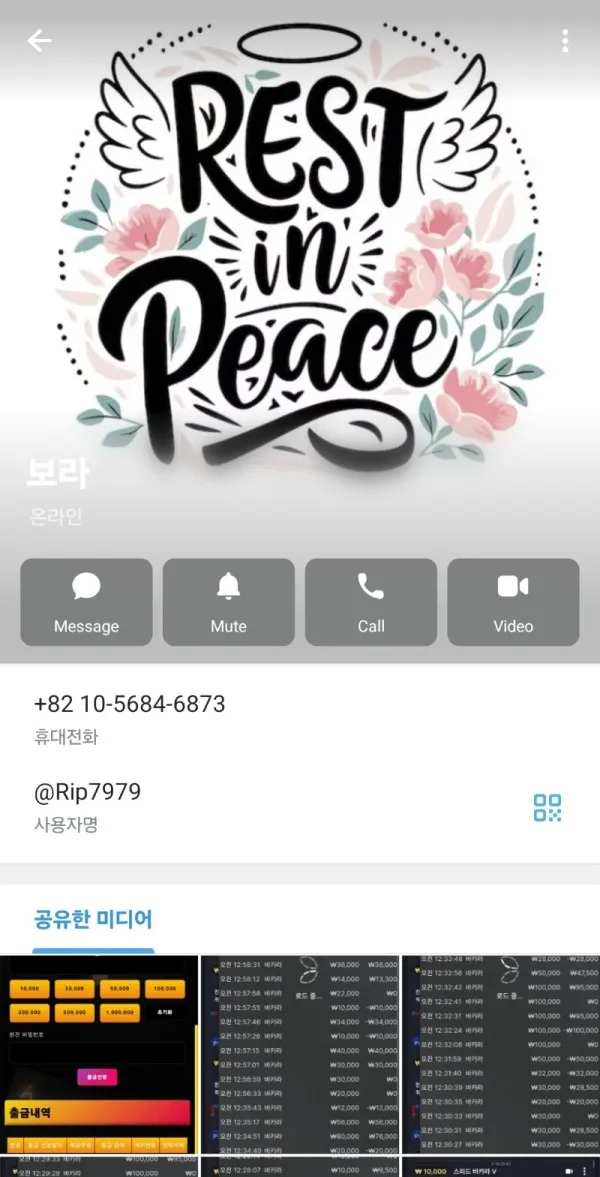 증거 이미지 1
